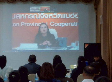 โครงการอบรมเจ้าหน้าที่ผู้ปฏิบัติงานสหกรณ์ในพื้นที่โครงการพัฒนาพื้นที่สูงอย่างยั่งยืน ... พารามิเตอร์รูปภาพ 74